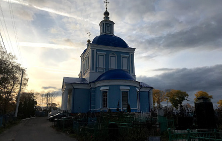 Скорбящая церковь