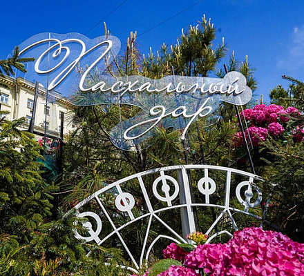 В Москве пройдет фестиваль «Пасхальный дар»