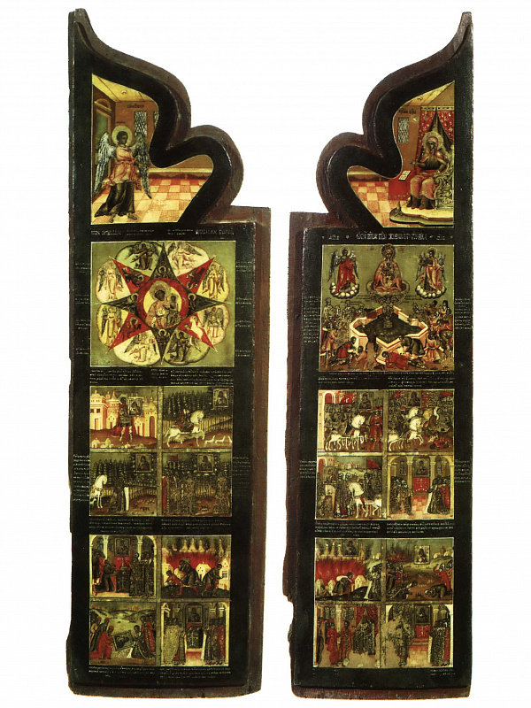 «Живоносный Источник», Царские врата