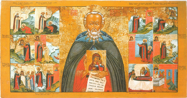 Авраамий Галичский, с житием