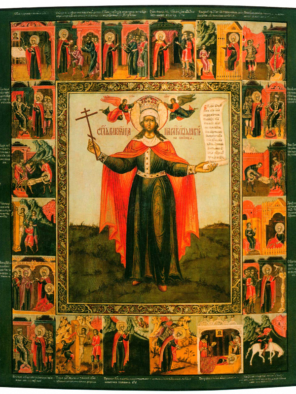 Вмч. Параскева Пятница, с житием (костромская)  