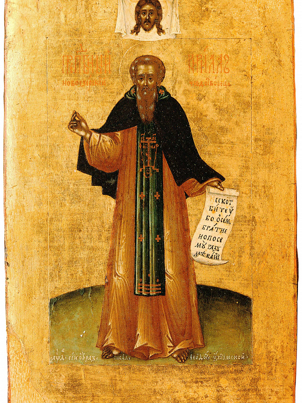 Преподобный Кирилл Новоезерский  