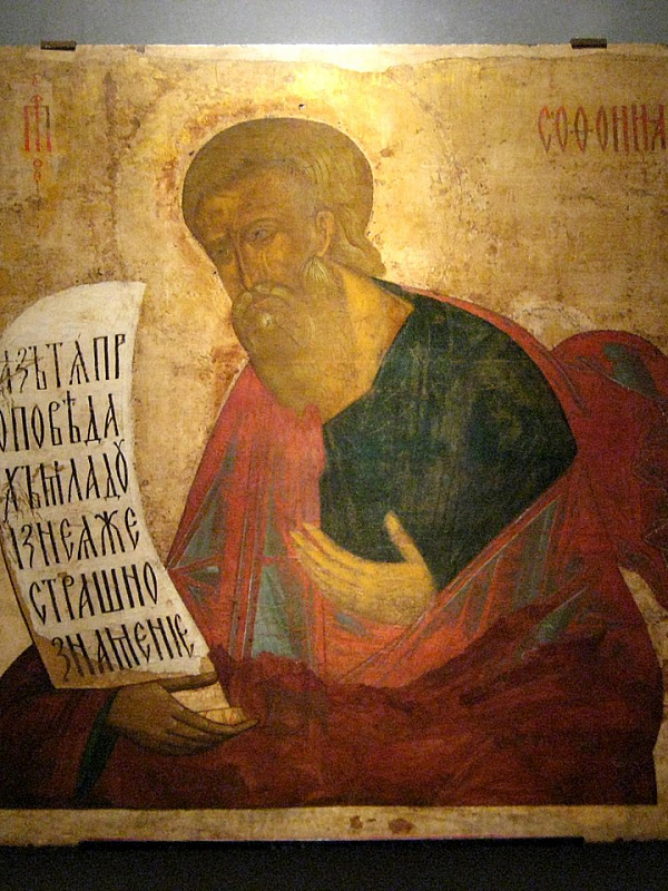 Пророк Софония 