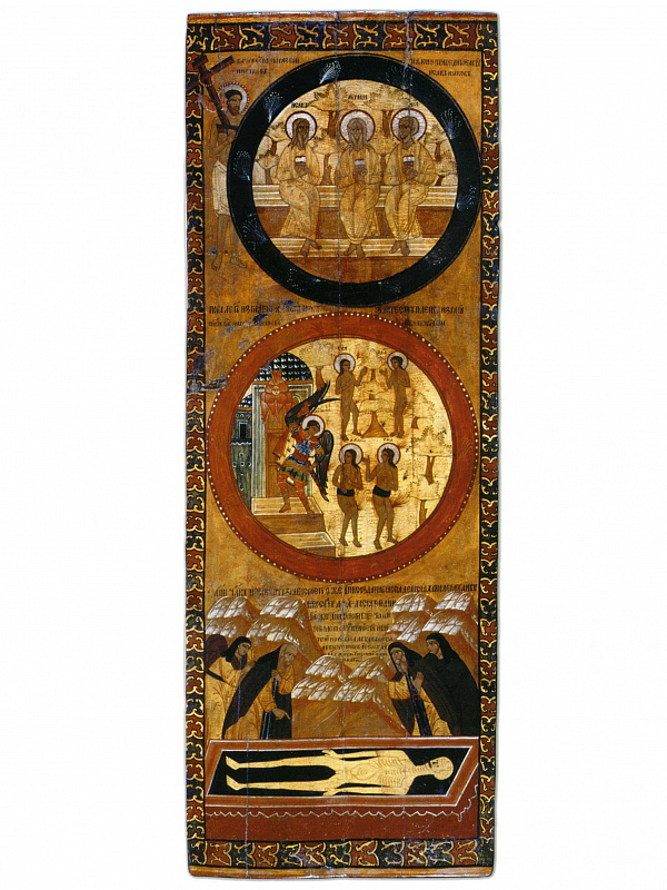 Лоно Авраамово (пономарская дверь; Заозерье)