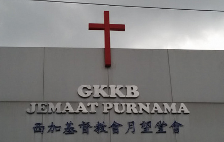 GKKB Jemaat Purnama