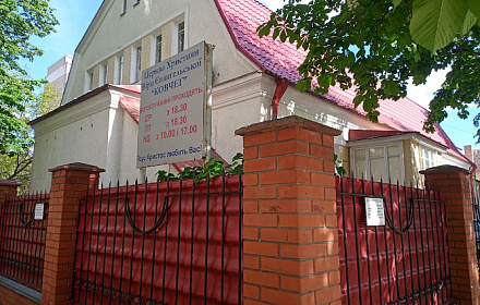 церква Ковчег