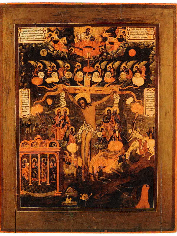 Плоды страданий Христовых (Костромская)