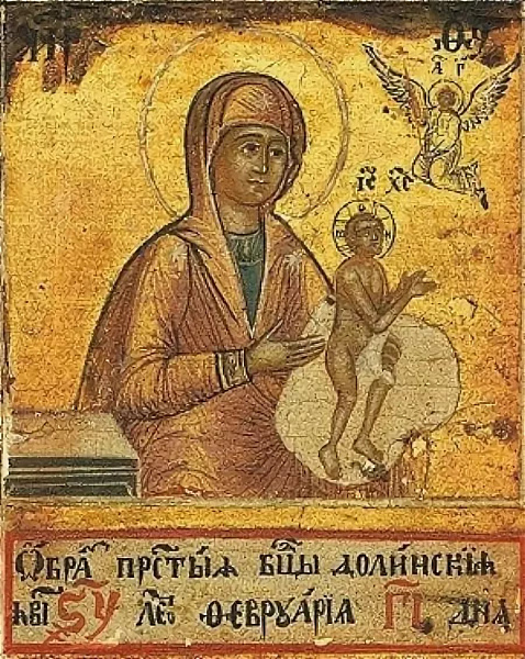 Долинская (Долисская)