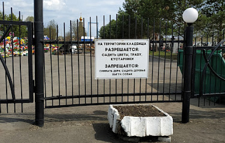 Часовня Воскресения Христова