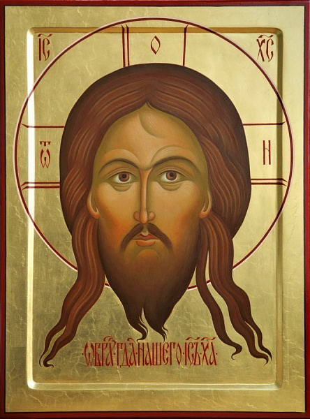 «Спас Нерукотворный»