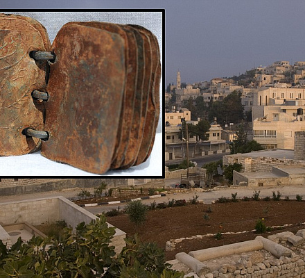 Codici guida dalla Giordania: un monumento della cultura paleocristiana?