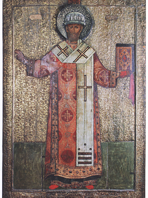 Св. Филипп, митрополит Московский и всея Руси 