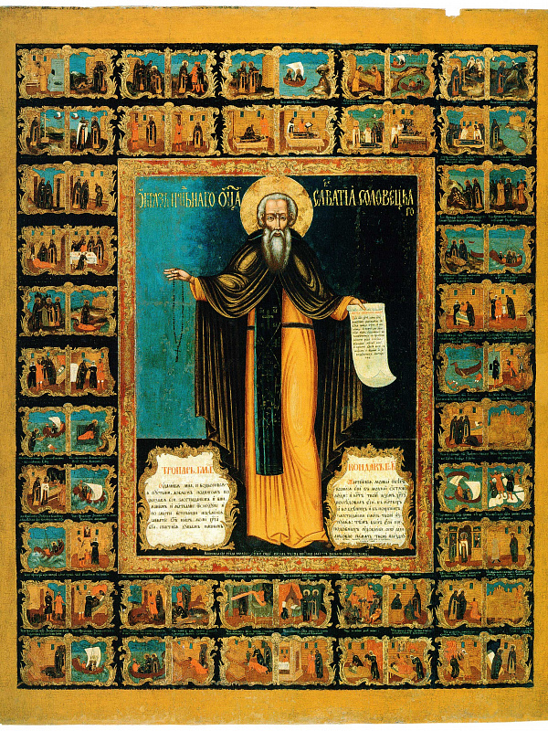 Прпдб. Савватий Соловецкий, с житием (Поморская) 