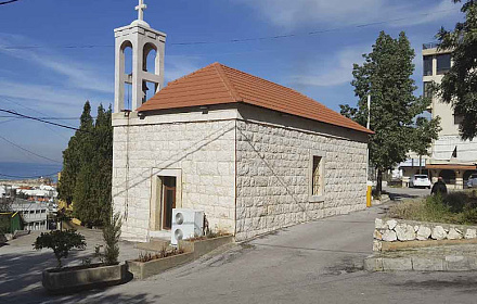 Mar Youhanna Church