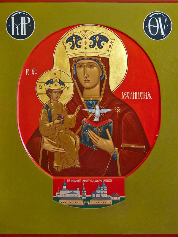 Леснинская