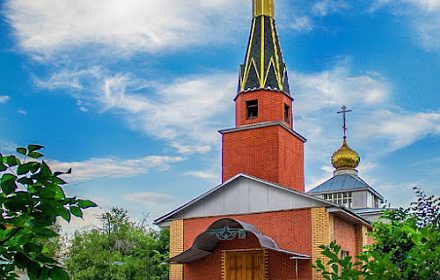 Русская Православная Церковь