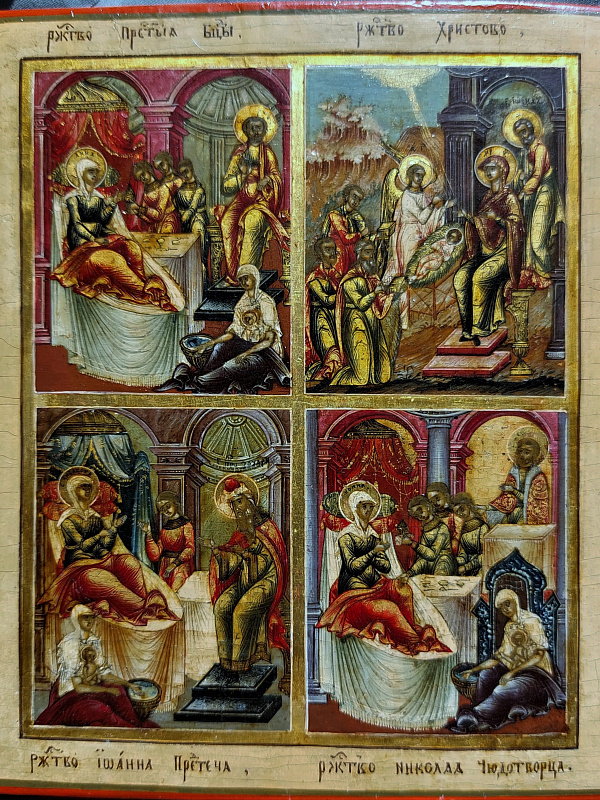 Доброчадие (Костромская)