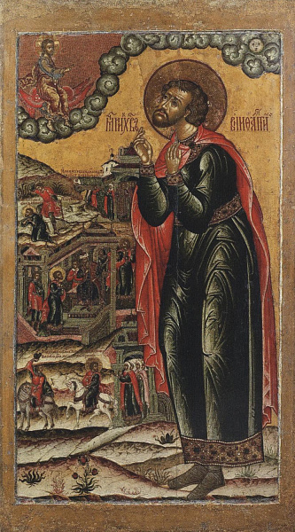 Вонифатий мученик, в житии