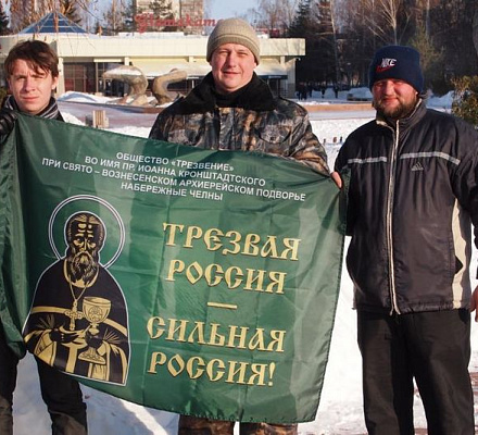 Die russisch-orthodoxe Kirche hat ein Handbuch für Pfarreien veröffentlicht, die Schulen der Nüchternheit eröffnen möchten