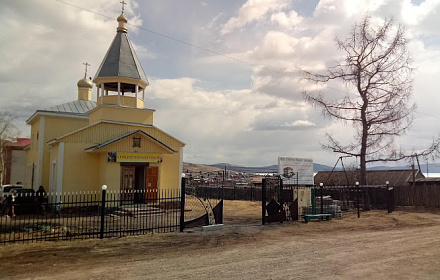 Церковь Николая Чудотворца