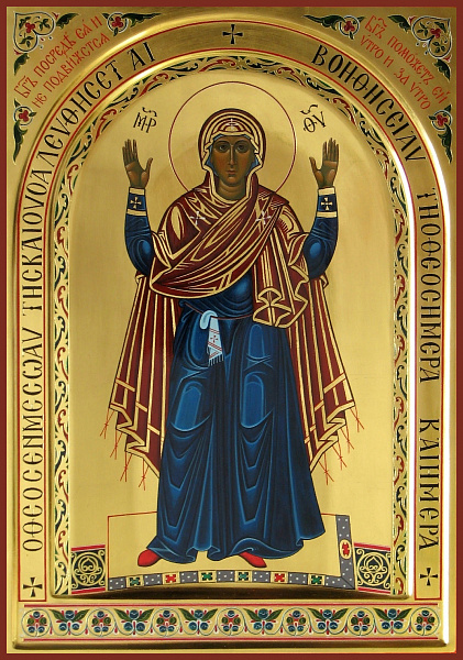 «Нерушимая Стена»