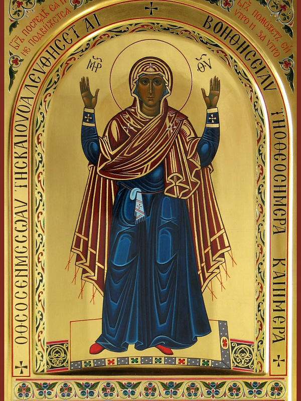 «Нерушимая Стена»