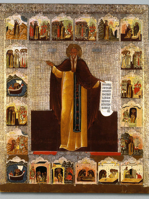 Преподобный Максим Исповедник, с житием 