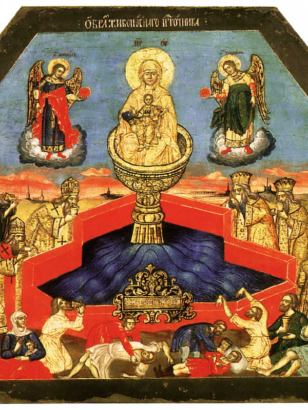 «Живоносный Источник», Вологодская