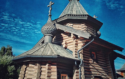 Церковь.