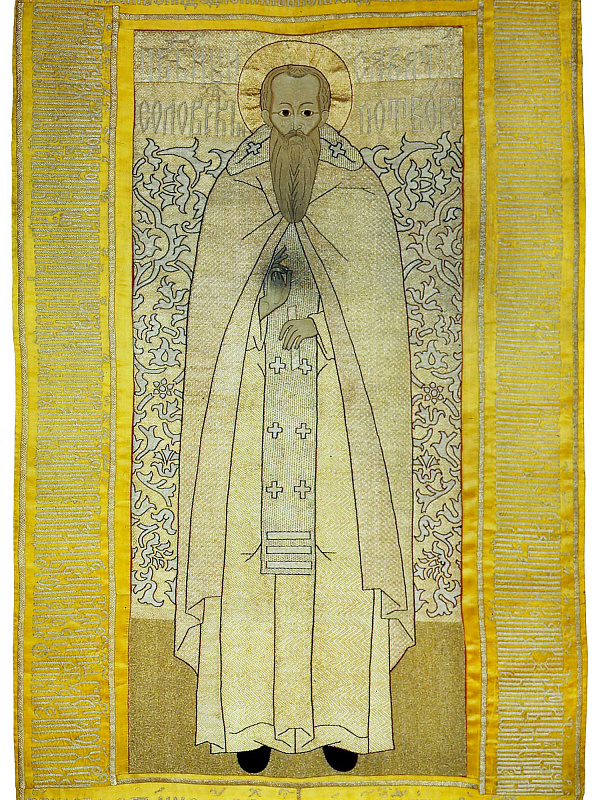 Преподобный Савватий Соловецкий (шитьё; покров) 