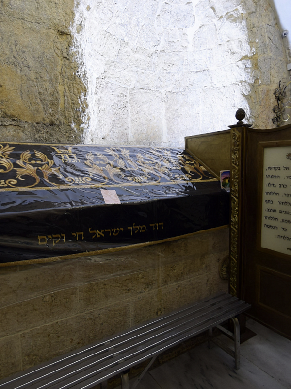 Гробница царя Давида