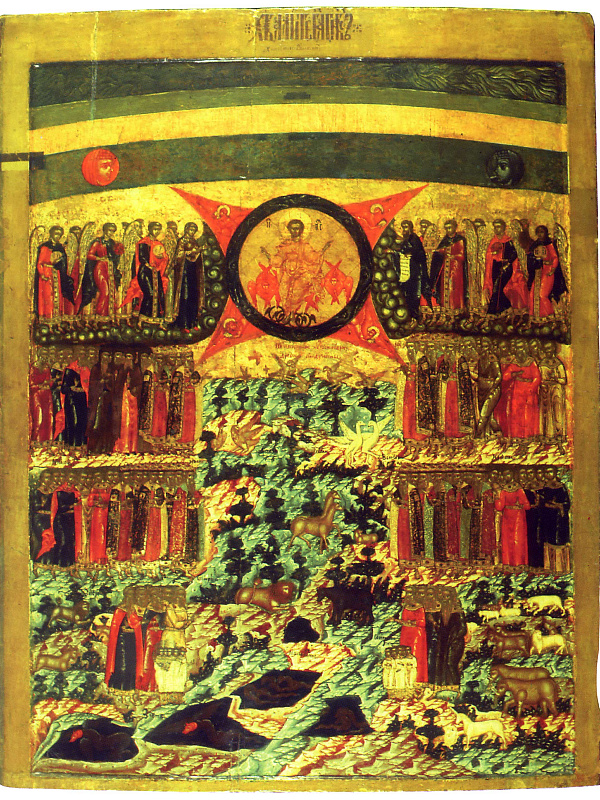 «Хвалите Господа с небес» (Ярославская)