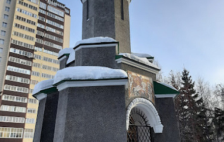 Часовня во имя Святого Георгия Победоносца