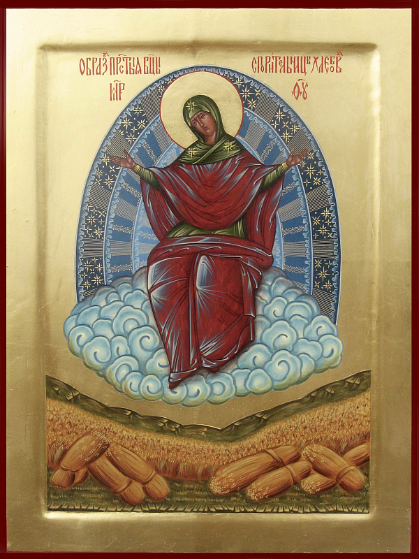 «Спорительница хлебов»