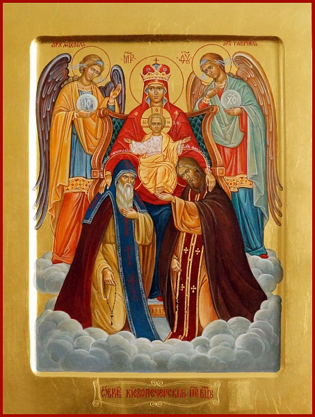Печерская