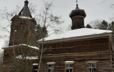 Церковь Преображения Господня в Поддубье
