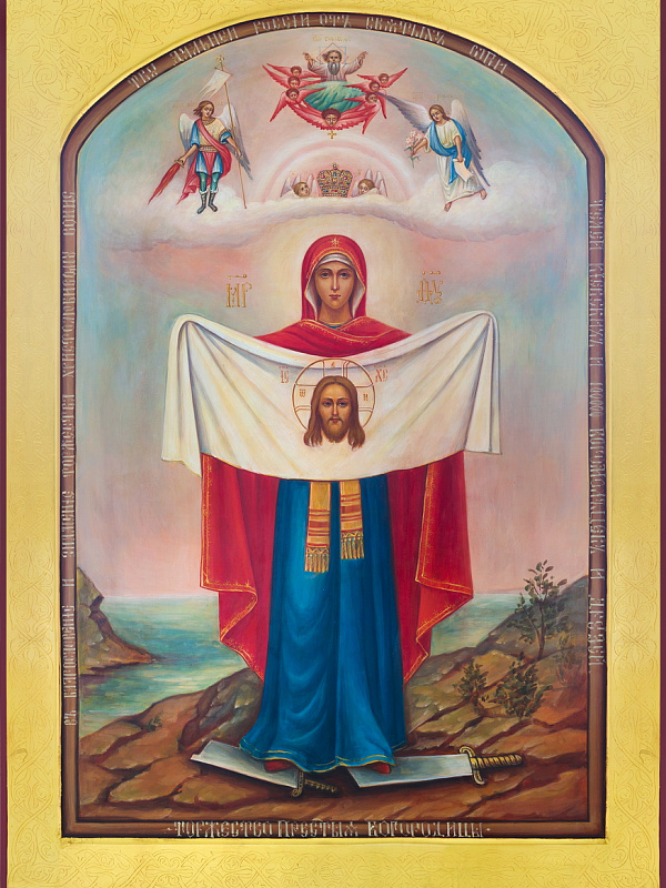 «Торжество Пресвятой Богородицы» (Порт-Артурская)