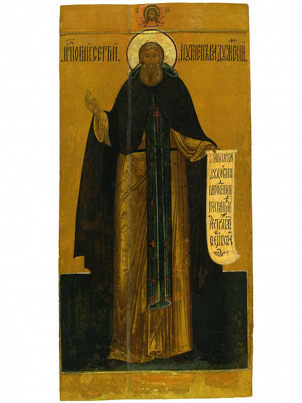 Прпдб. Сергий Радонежский (Ярославская)  