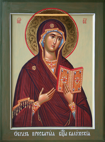 Калужская