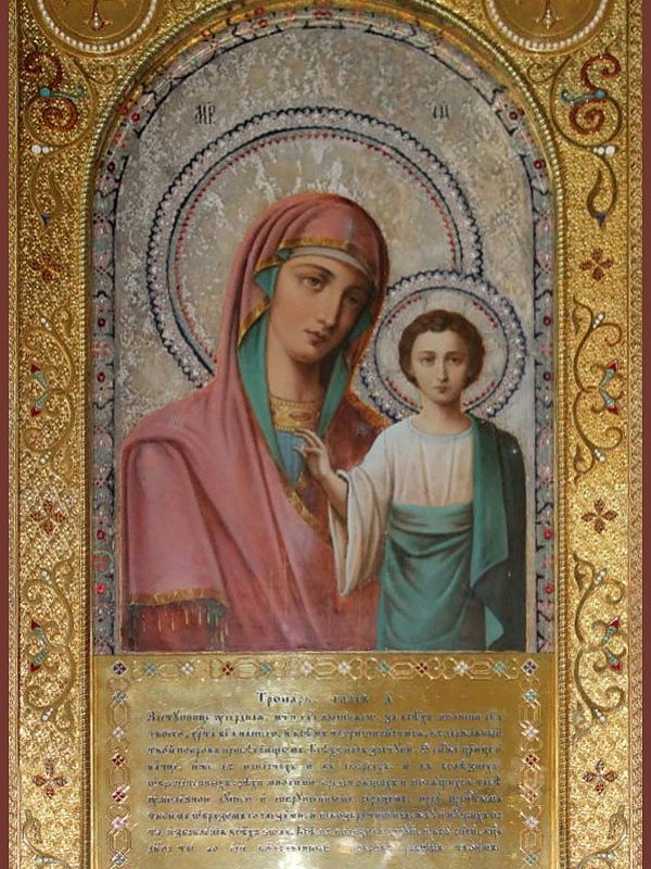 Казанская Коробейниковская