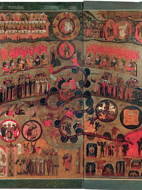 Горний Иерусалим. Страшный суд (А.И. Казанцев)
