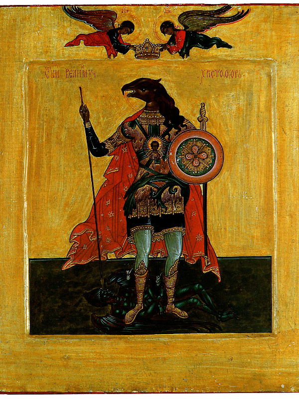 Св. мученик Христофор (Мстёра)