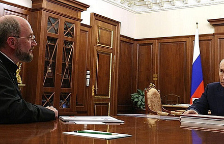 Президент России Владимир Путин встретился с руководителем фонда «Круг добра» протоиереем Александром Ткаченко