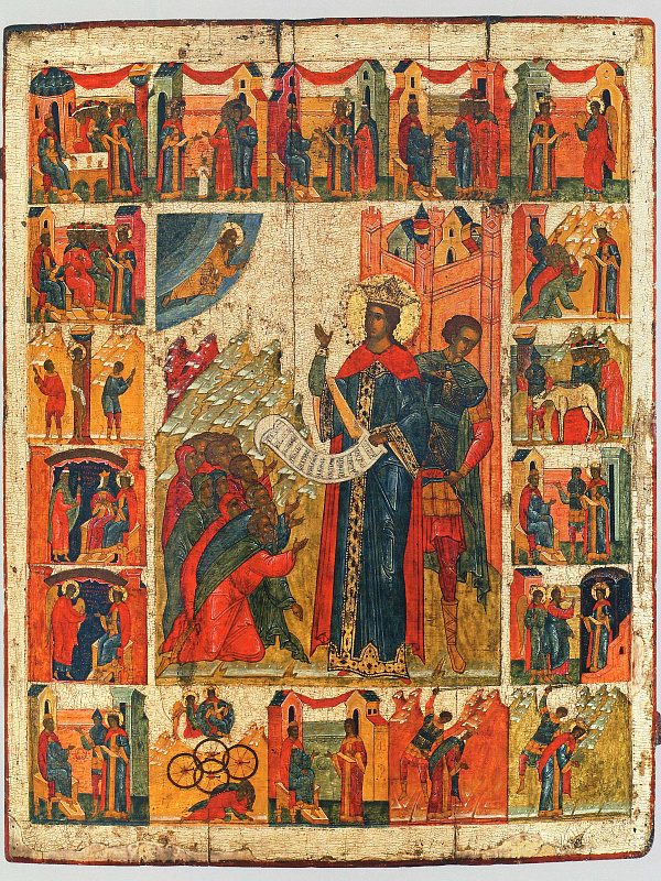 Великомученица Екатерина Александрийская: моление о народе, с житием