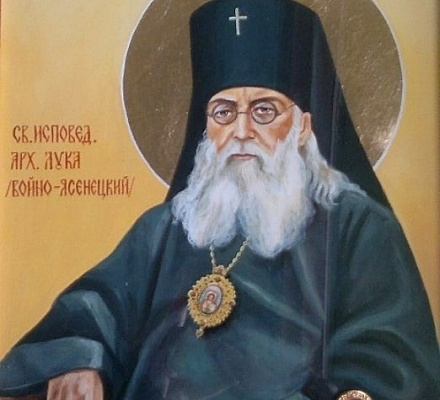 Святитель Лука (Войно-Ясенецкий): «Помоги, Господи, любить тебя!»