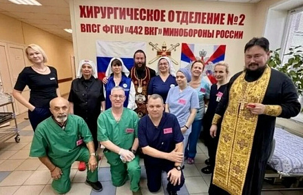 Епископ Магнитогорский Зосима посетил военные госпитали в Белгороде и встретился с добровольцами Патриаршей гуманитарной миссии