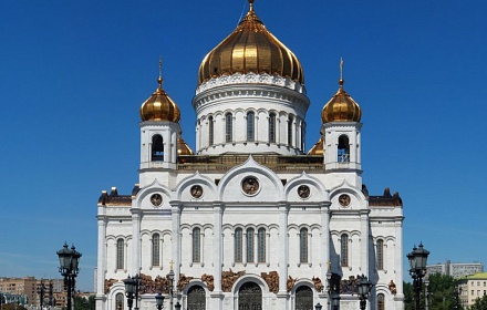 Cattedrale di Cristo Salvatore