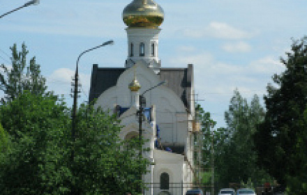 Церковь благоверной царицы Тамары