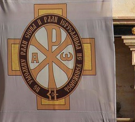 In Gran Bretagna apre la rappresentanza della Società Imperiale Ortodossa Palestinese