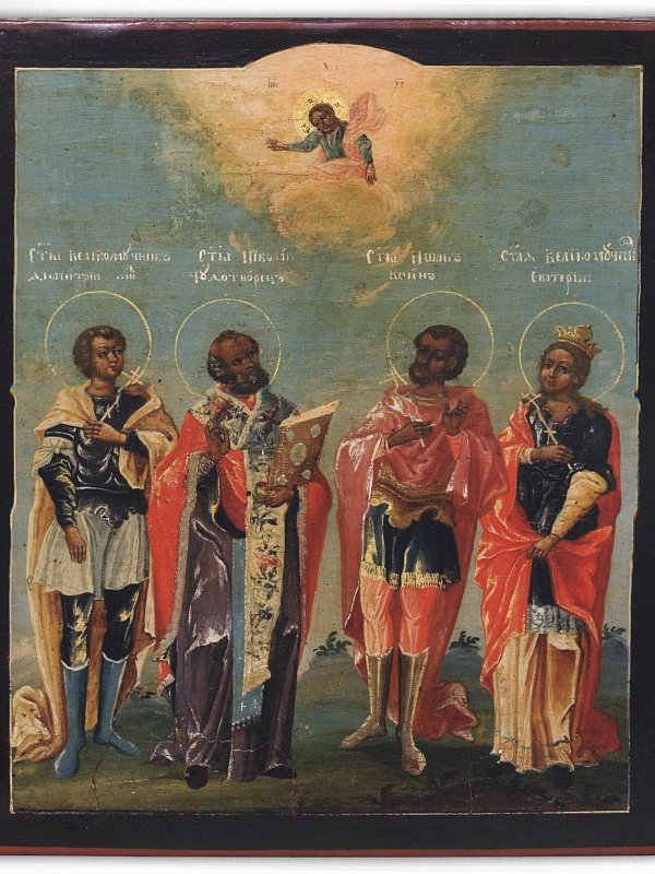 Димитрий Солунский, Никола Чудотворец, Иоанн Воин, Екатерина великомученица